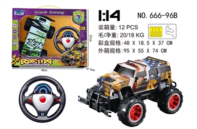 1：14越野遥控车 - OBL746063