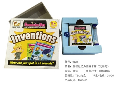 Puzzle game memory card (invented) - OBL746310