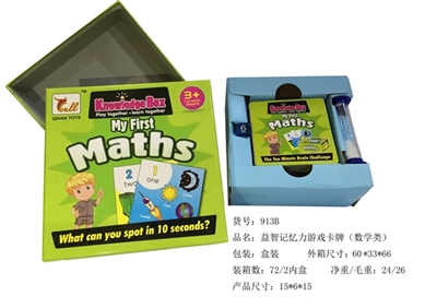 Puzzle game memory card (mathematics) - OBL746311