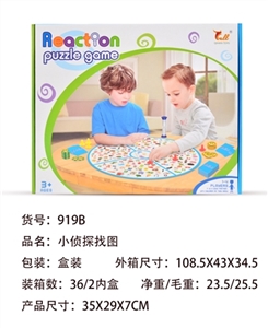 The detective find figure - OBL746319