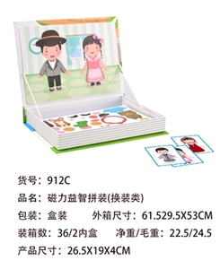 Magnetic puzzle assembly (change) - OBL746322