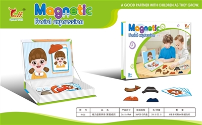 Magnetic puzzle assembly (family members) - OBL746323