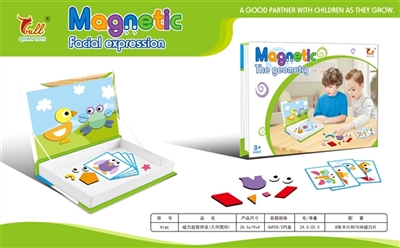 Magnetic puzzle assembly (geometry) - OBL746324