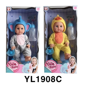 25 cm activities eye dolls with the function of water pee evade glue series animal hat - OBL746343