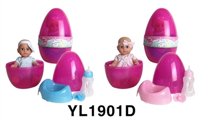 25 cm activities eye dolls with the function of water pee with accessories shell series - OBL746353