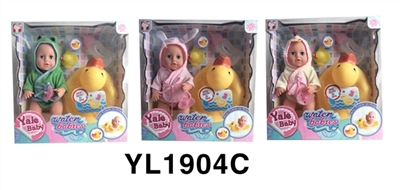 25 cm activities eye dolls to paddle with the function of water pee strip light ducks and swimming r - OBL746367