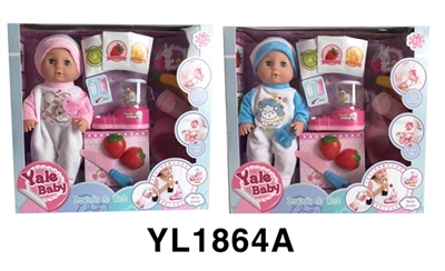 30 cm water activity eye dolls with pee function with fruit juice machine series - OBL746369