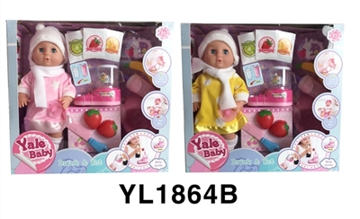 30 cm water activity eye dolls with pee function with fruit juice machine series - OBL746370