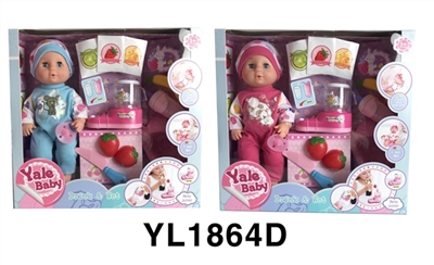30 cm water activity eye dolls with pee function with fruit juice machine series - OBL746372