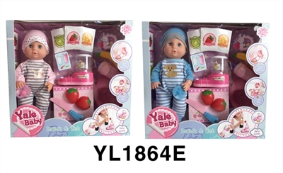 30 cm water activity eye dolls with pee function with fruit juice machine series - OBL746373