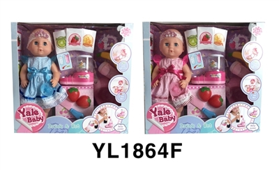30 cm water activity eye dolls with pee function with fruit juice machine series - OBL746374