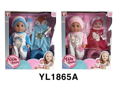 30 cm activities eye dolls with the function of water pee with accessories clothing series - OBL746375