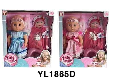 30 cm activities eye dolls with the function of water pee with accessories clothing series - OBL746378