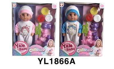 30 cm activities eye dolls with the function of water pee with mud series - OBL746380