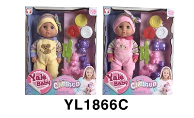 30 cm activities eye dolls with the function of water pee with mud series - OBL746382