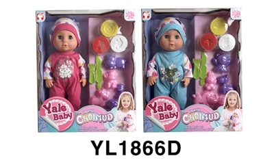 30 cm activities eye dolls with the function of water pee with mud series - OBL746383