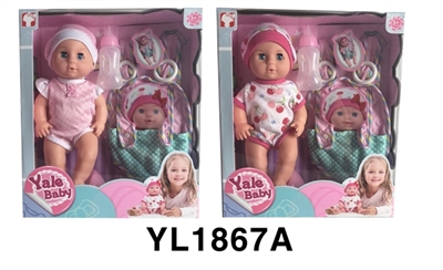 30 cm activities eyes doll with the function of water pee with straps series - OBL746385