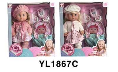 30 cm activities eyes doll with the function of water pee with straps series - OBL746387