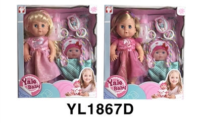 30 cm activities eyes doll with the function of water pee with straps series - OBL746388