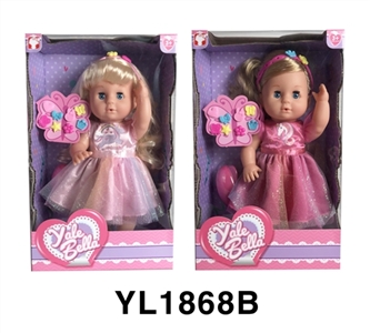 30 cm active eye dolls with the function of water pee, hair accessories - OBL746390