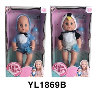 30 cm activities eyes doll with the function of water pee animal series - OBL746392