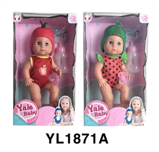 30 cm activities eye dolls with the function of water pee evade glue series animal hat - OBL746394