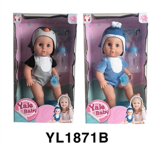 30 cm activities eye dolls with the function of water pee evade glue series animal hat - OBL746395