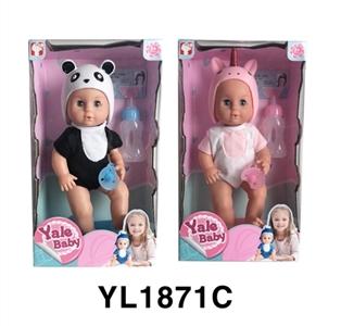 30 cm activities eye dolls with the function of water pee evade glue series animal hat - OBL746396