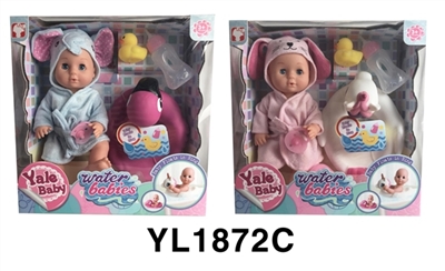 30 cm activities eye dolls with the function of water pee with animal swimming ring series - OBL746399