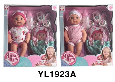 30 cm activities eyes doll with the function of water pee with straps series - OBL746400