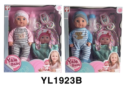 30 cm activities eyes doll with the function of water pee straps series - OBL746401