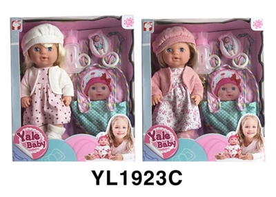 30 cm activities eyes doll with the function of water pee straps series - OBL746402