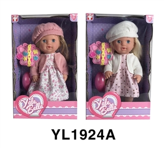 30 cm active eye dolls with the function of water pee, hair accessories - OBL746404