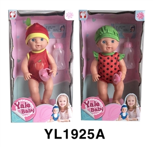 30 cm activities eyes doll with the function of water pee animal series - OBL746406