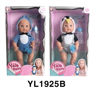 30 cm activities eyes doll with the function of water pee animal series - OBL746407