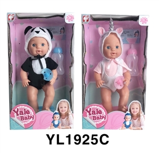 30 cm activities eyes doll with the function of water pee animal series - OBL746408