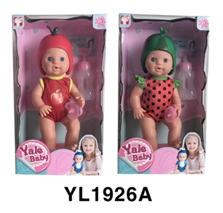 30 cm activities eye dolls with the function of water pee evade glue series animal hat - OBL746409