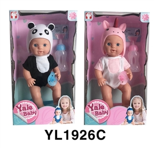 30 cm activities eye dolls with the function of water pee evade glue series animal hat - OBL746411