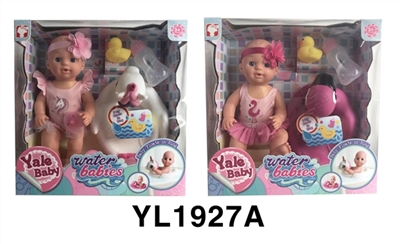 30 cm active eye dolls with the function of water pee, swimming ring series - OBL746412