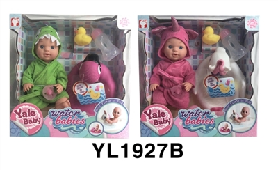 30 cm active eye dolls with the function of water pee, swimming ring series - OBL746413