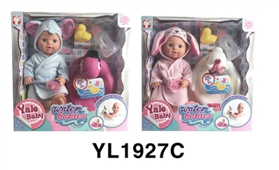 30 cm active eye dolls with the function of water pee, swimming ring series - OBL746414