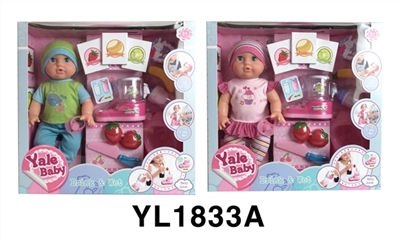 35 cm activities eyes doll with the function of water pee juice machine series - OBL746415