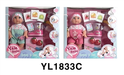 35 cm activities eyes doll with the function of water pee juice machine series - OBL746417