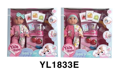 35 cm activities eyes doll with the function of water pee juice machine series - OBL746419