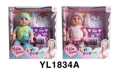 35 cm activities eye dolls with the function of water pee brush series - OBL746420