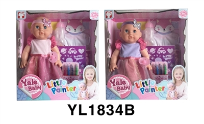 35 cm activities eye dolls with the function of water pee brush series - OBL746421