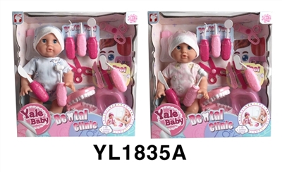 35 cm activities eye dolls with the function of water pee dental tools series - OBL746423