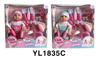 35 cm activities eye dolls with the function of water pee dental tools series - OBL746425