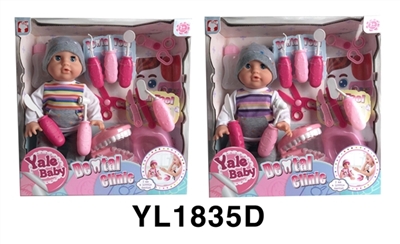 35 cm activities eye dolls with the function of water pee dental tools series - OBL746426