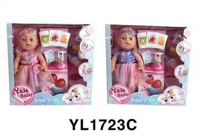 35 cm activities eyes doll with the function of water pee juice machine series - OBL746438